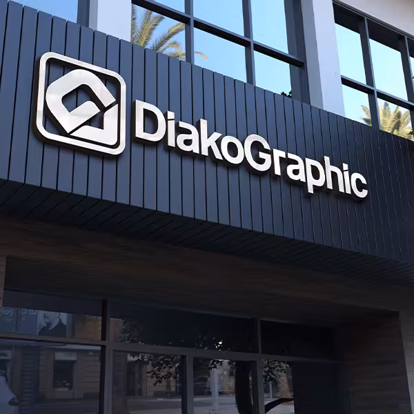 دانلود موکاپ نمایش لوگو سر در فروشگاه به صورت لایه باز برای فتوشاپ