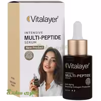 سرم مولتی پپتاید ویتالیر Vitalayer کد MSPV0003