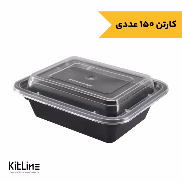 ظرف یکبار مصرف سوپر فرش پلی پروپیلن 350 میلی لیتری طب پلاستیک (کارتن 150 عددی)