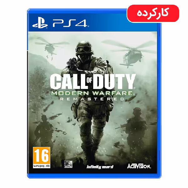 Call of Duty MW Remastered – PS4 – کارکرده