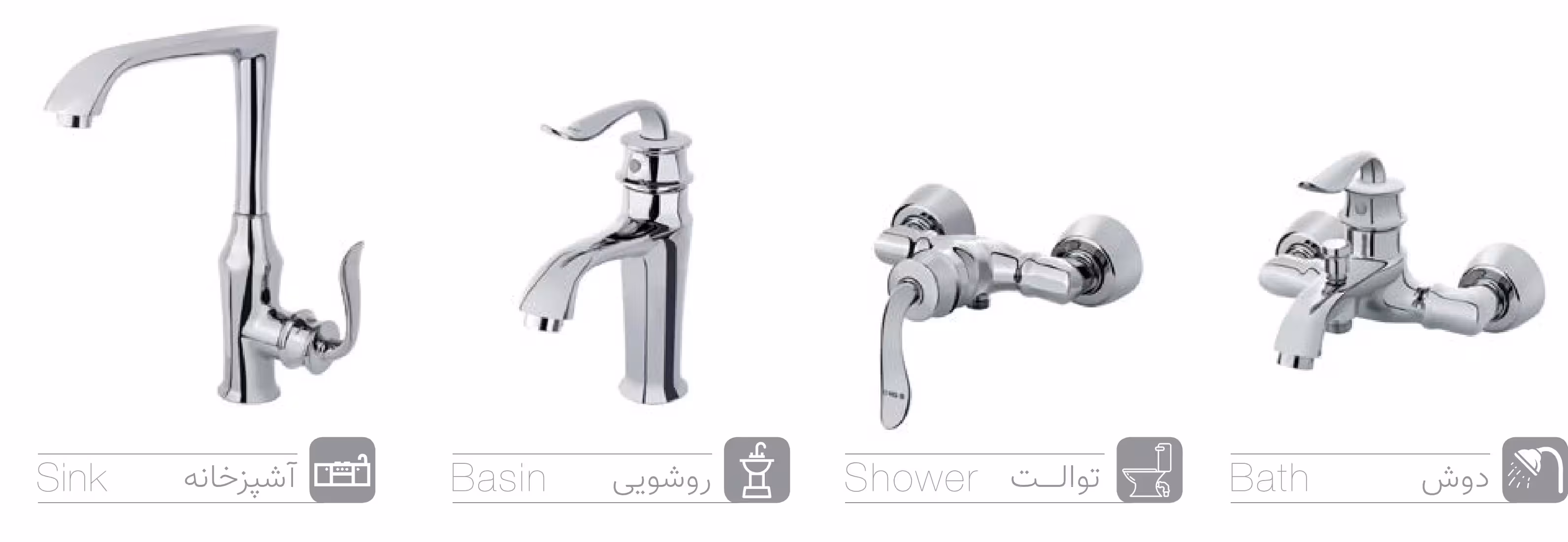 ست شیرآلات کیسر مدل هلن کروم