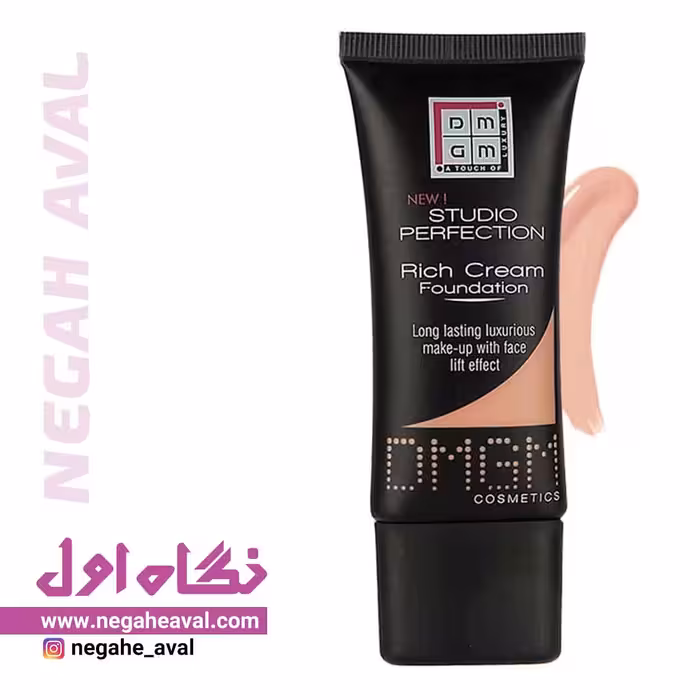 کرم پودر لیفتینگ Studio Perfection Rich Cream دی ام جی ام شماره 444