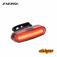 چراغ عقب انرژی