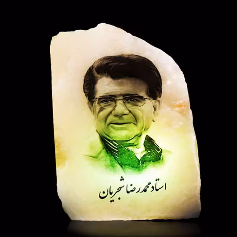 آباژور سنگ نمک مزین به تصویر دلخواه