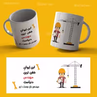 فایل لایه باز ماگ مهندس کد 3896