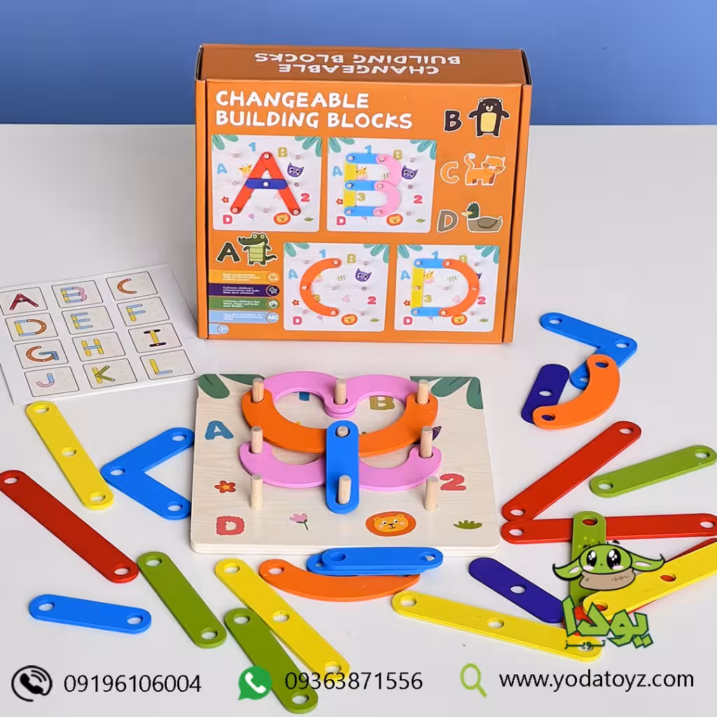چوب چین هوش و خلاقیت آموزش حروف و اعداد انگلیسی1627 - changeable building blocks
