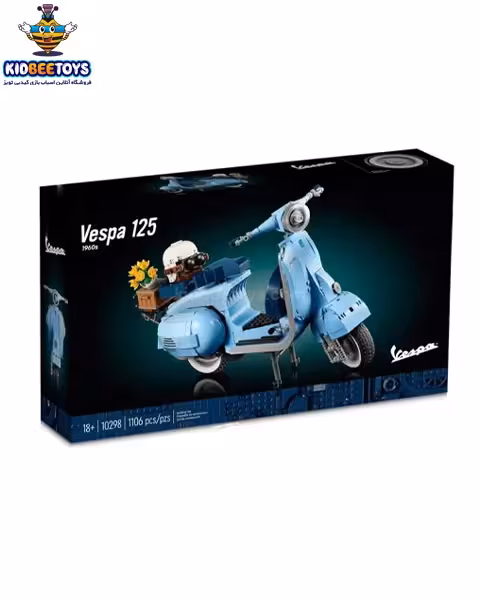 لگو موتور وسپا