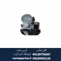 دریچه گاز برقی شاهین