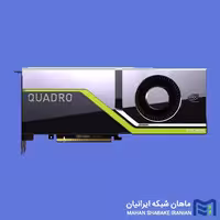 کارت گرافیک سرور HPE NVIDIA Quadro RTX 8000 Graphics Accelerator R1F97C