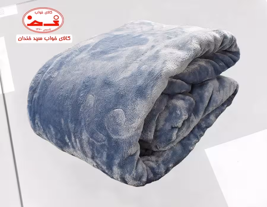پتو دونفره نرمینه - نگین آبی