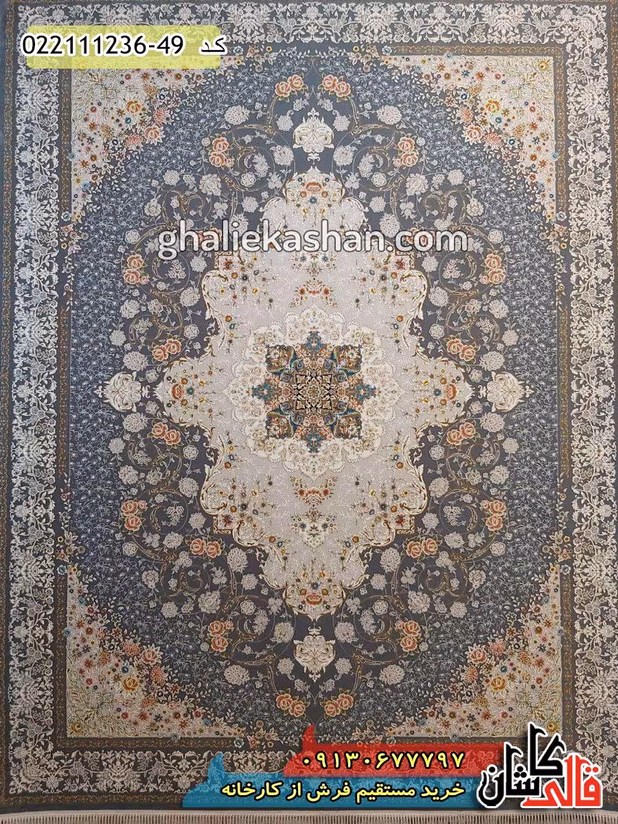 فرش 1200 شانه طرح ناوک زمینه ذغالی کاشان – گل برجسته