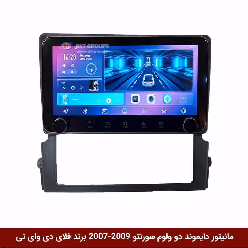 مانیتور دایموند ولومکوچک کیا سورنتو 2009-2007 فلای دی وای تی مدل 10 اینچ