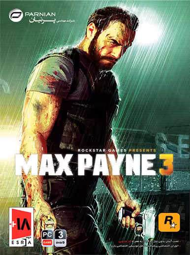 بازی کامپیوتری Max Payne 3 پرنیان