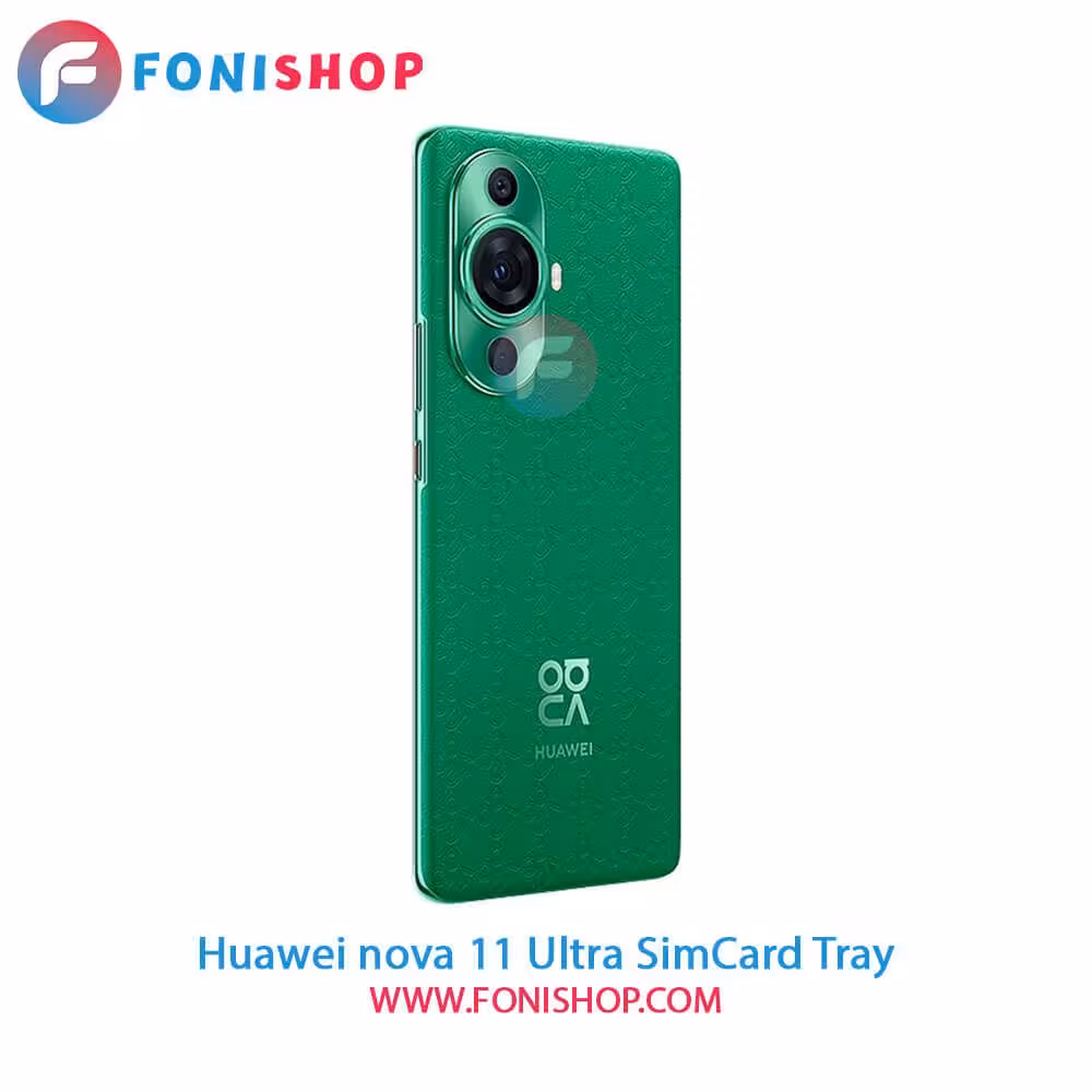 خشاب سیم کارت اصلی هواوی Huawei Nova 11 Ultra