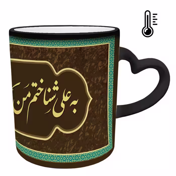 خرید ماگ-لیوان حرارتی  دسته ساده  روز پدر کد 31