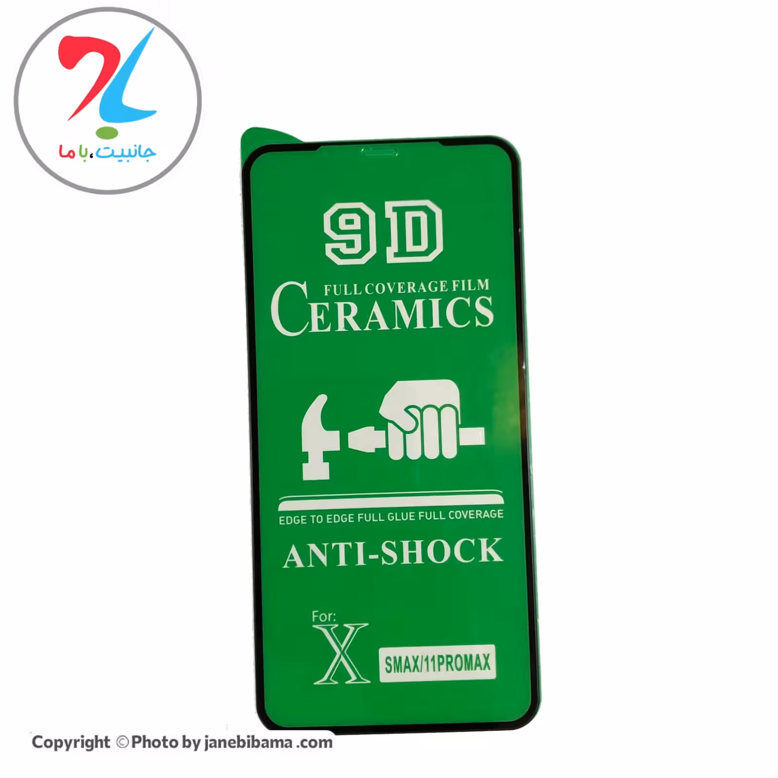 گلس فول محافظ صفحه نمایش سرامیکی اپل آیفون Apple iphone XS MAX مدل 9D - مشکی