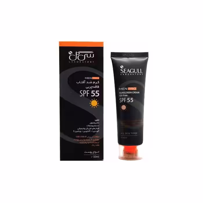 ضدآفتاب آقایان سی گل SPF 55 انواع پوست حجم 50 میلی لیتر