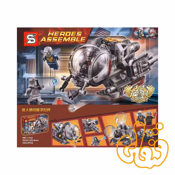 ساختنی لگو سفینه انت من 1112