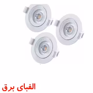 چراغ ال ای دی 7وات زاک توکار مدل بک لایت گرد