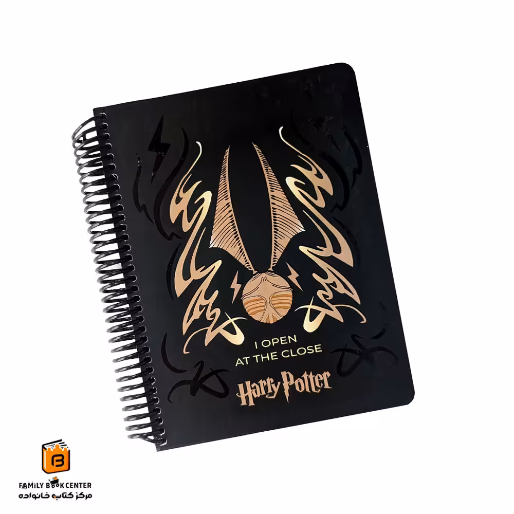 پلنر روزانه هری پاتر لانگو (Lango)