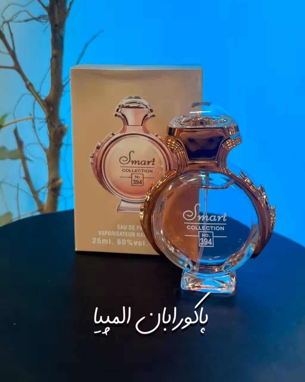 ادکلن اسمارت  394 پاکو رابان المپیا 25 میل