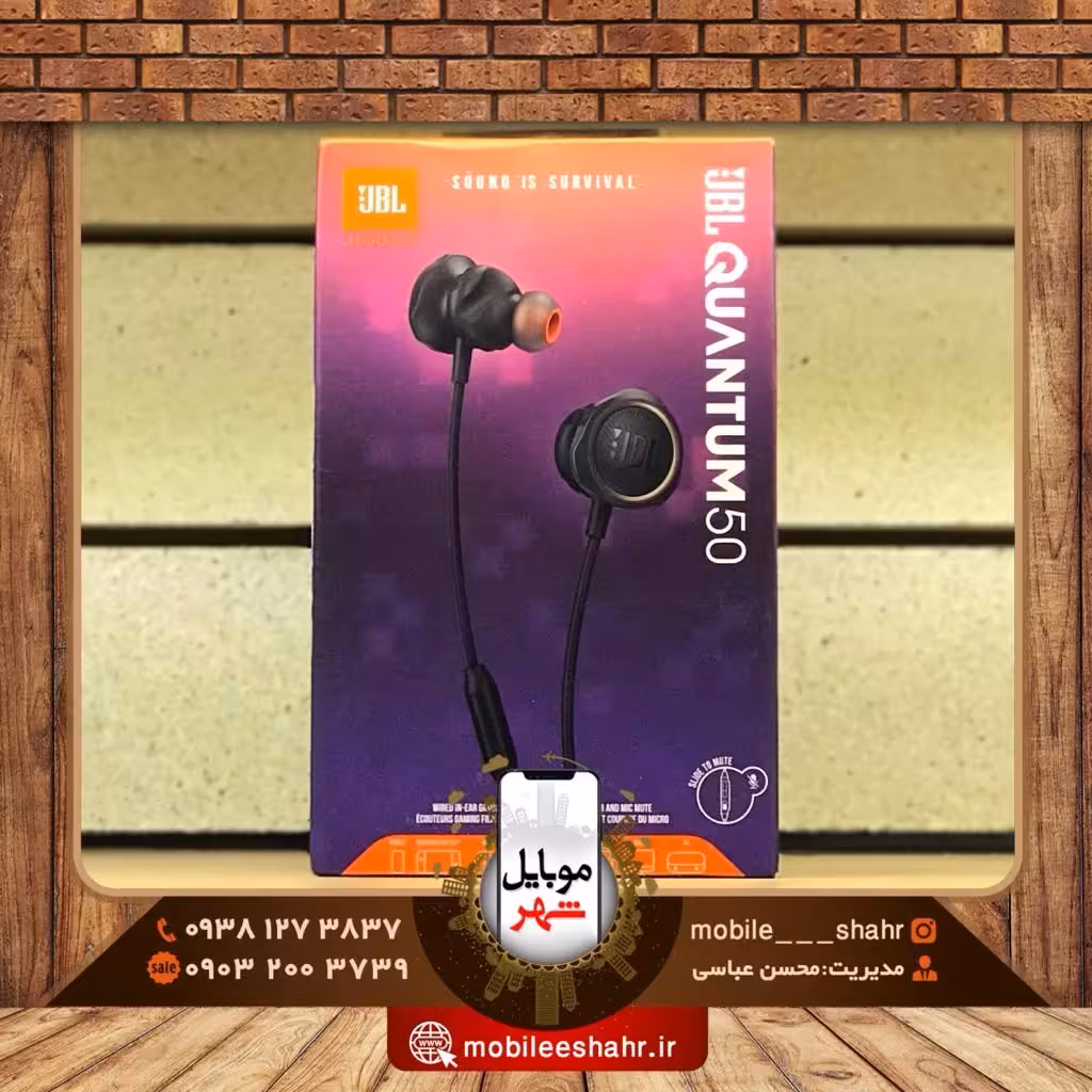 هندزفری گیمینگ جی بی ال مدل Quantum 50