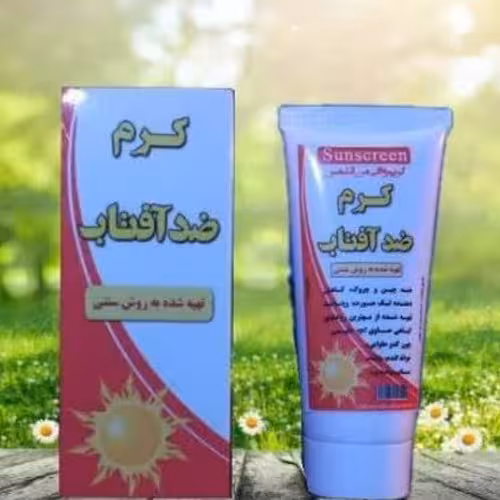 کرم ضد آفتاب گیاهی