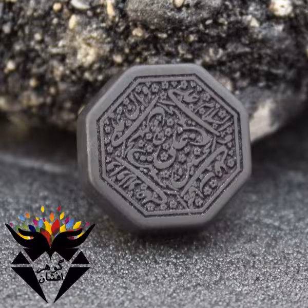 نگین حدید سماقی حکاکی سلام زیارت عاشورا کد N_1845