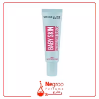 پرایمر میبلین مدل بیبی اسکین حجم 20 میل اصل