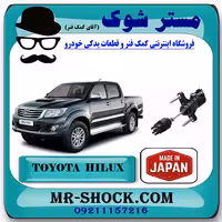 پمپ کلاچ بالا تویوتا هایلوکس 2012-2015 برند ساخت ژاپن با بهترین کیفیت
