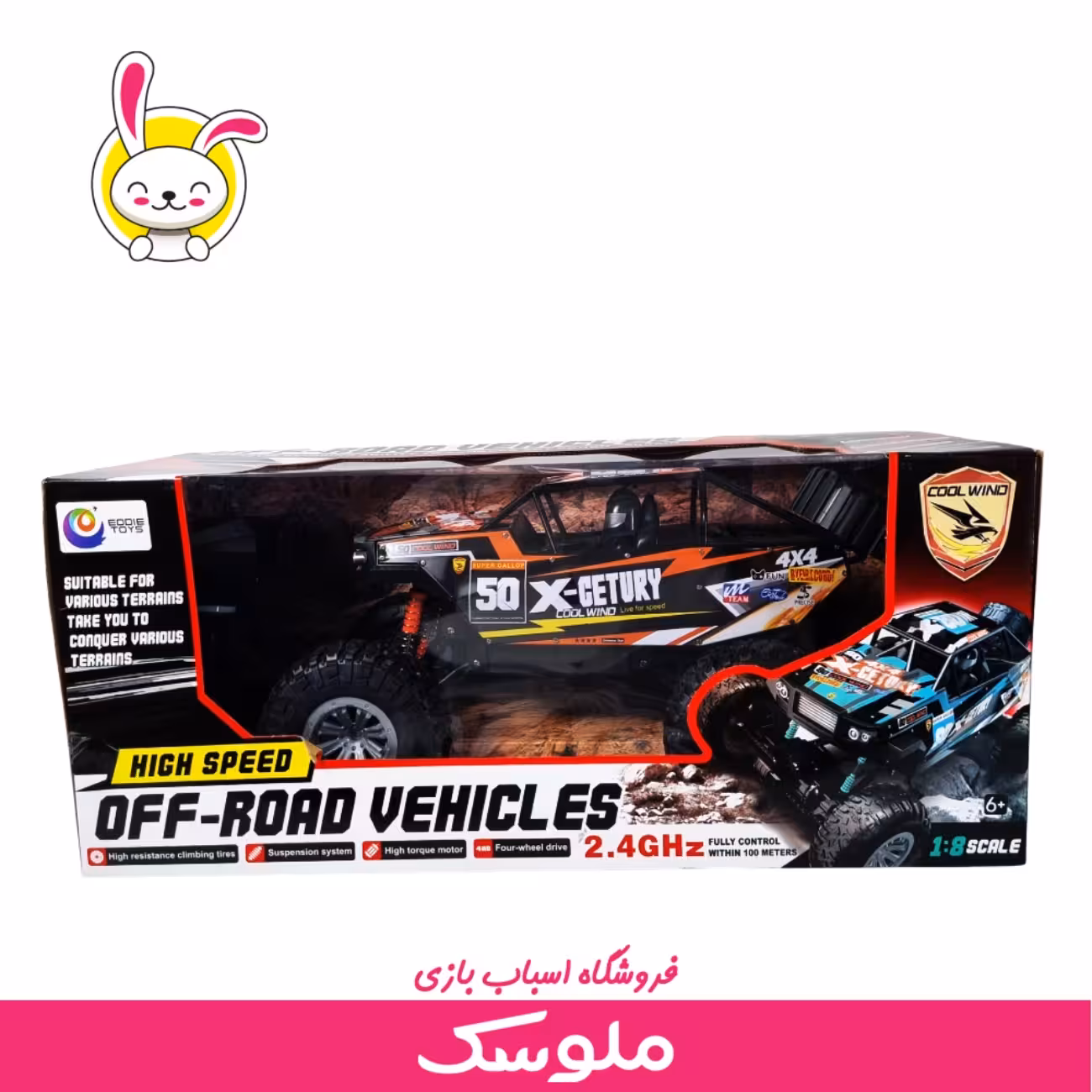اسباب بازی ماشین کنترلی آفرود سرعتی مدل X-Getury