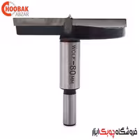 مته گازور 80 میلیمتر WOLF