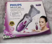 بند انداز برقی فیلیپسPhilipsPh9000 - قاسمی مارکت