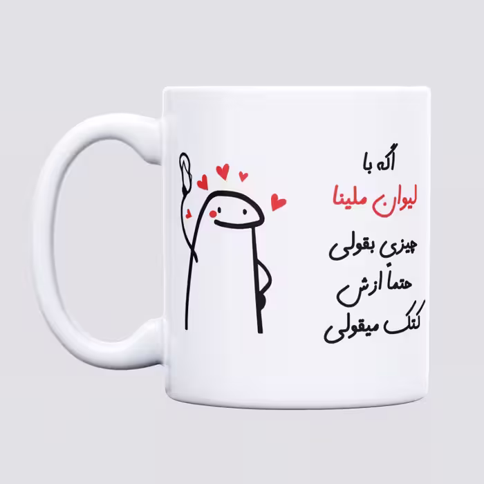 خرید ماگ-لیوان  کتک میقولی  ملینا
