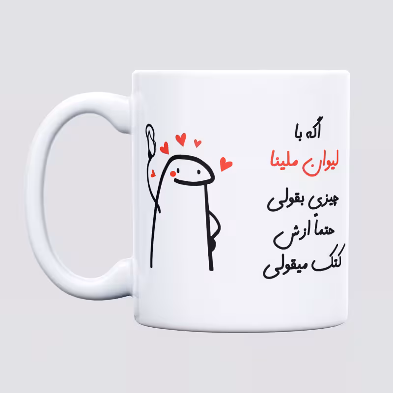 خرید ماگ-لیوان  کتک میقولی  ملینا