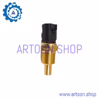 فشنگی یا مهره یا سنسور آب لیفان 620 موتور 1600 سی سی