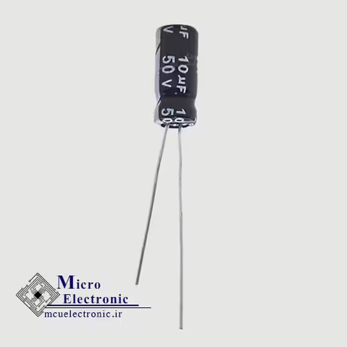 خازن الکترولیت 10uF 50v