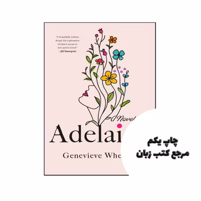 کتاب Adelaide نویسنده by Genevieve Wheeler