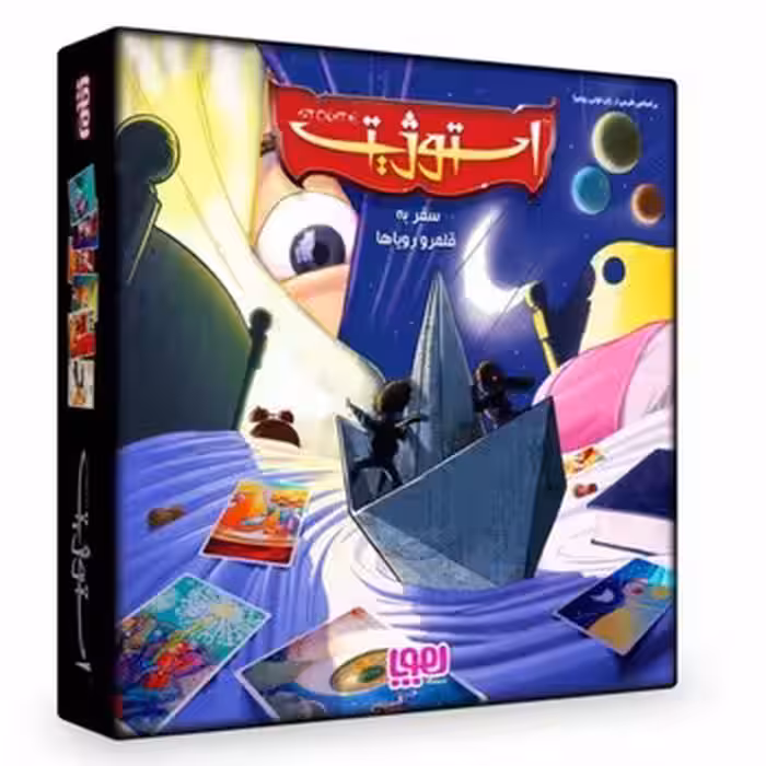 استوژیت: بازی فکری و سرگرمی آموزشی برای مدارس و خانواده‌ها