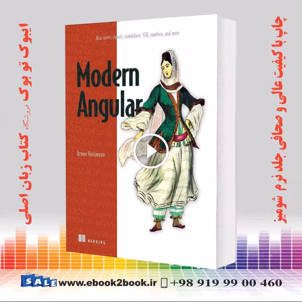 Modern Angular