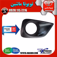 قاب پروژکتور تویوتا یاریس صندوقدار 2014-2016 برند شرکتی تویوتا جنیون