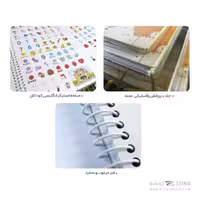 دفتر 40 برگ سه خط سیمی مجلد الند کد ENG40-?L