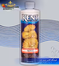 محلول تک یدید آب شور کنت مارین