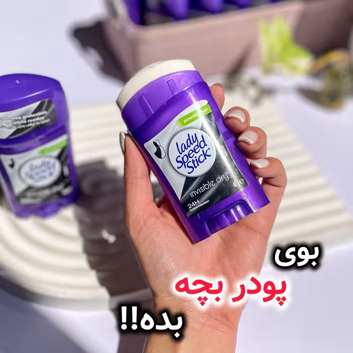 مام صابونی Lady Speed Stick مدل Powder Fresh invisible