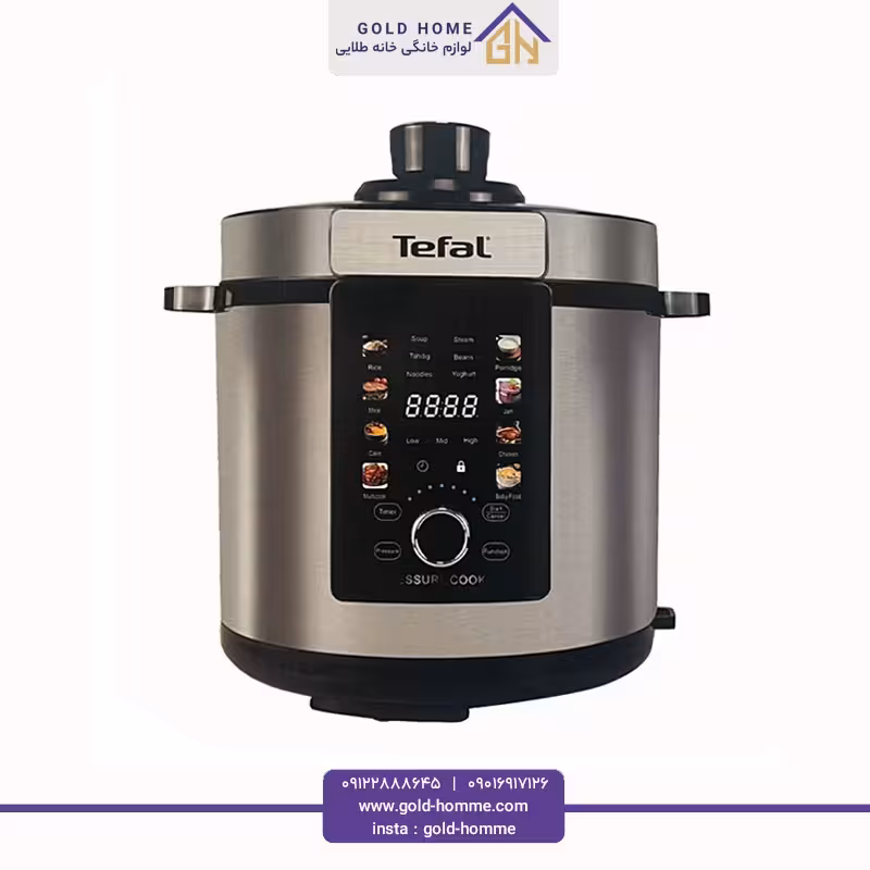 پلوپز چندکاره تفال مدل 8628