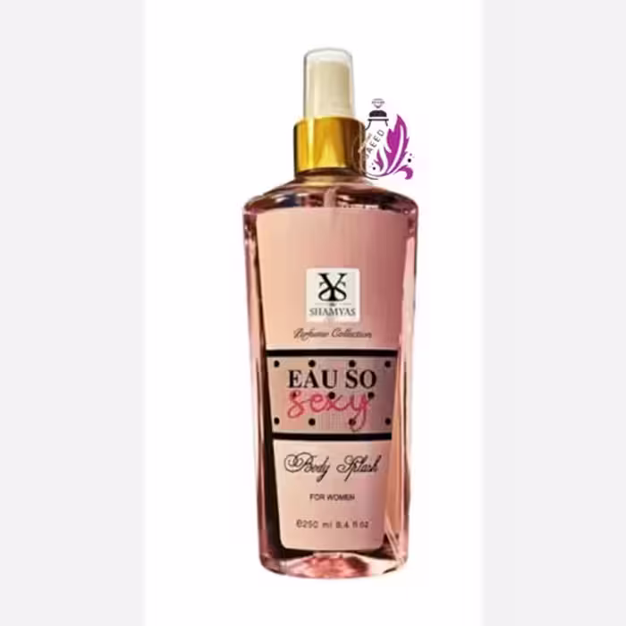 بادی اسپلش  Eau So S e x y  زنانه شمیاس