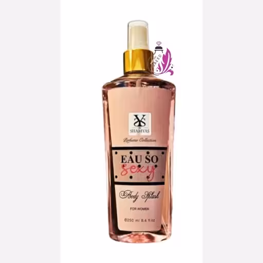بادی اسپلش  Eau So S e x y  زنانه شمیاس