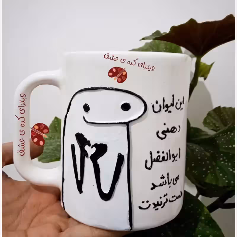 خرید ماگ-لیوان  اسم ابوالفضل شخصی هدیه  خرید ماگ-لیوان  سفید سرامیکی قابل سفارش با همه اسم ها