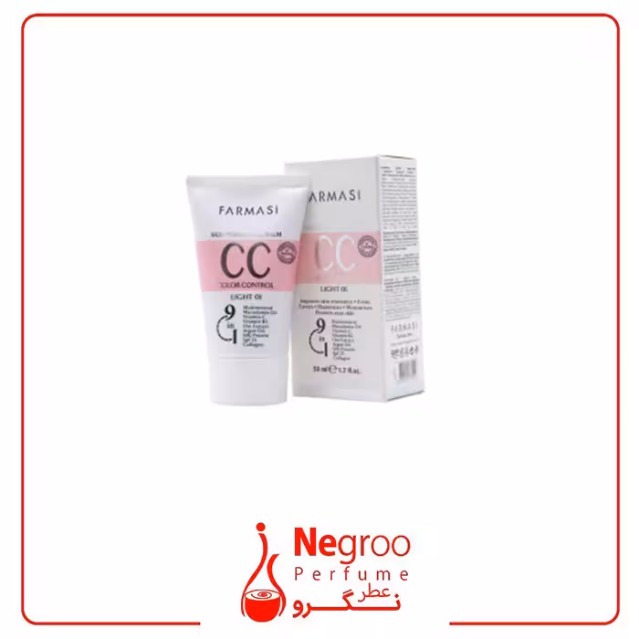 کرم پودر سی سی فارماسی اورجینال