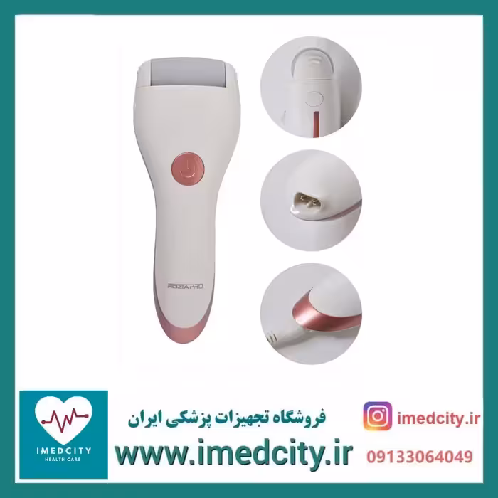 سنگ پا برقی روزیا حرفه ای مدل R-803